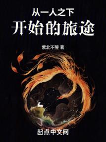 诸神传说：山海神战
