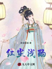 冷艳总裁的尬撩邂逅