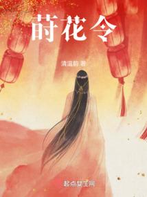 在你怀里撒点儿野
