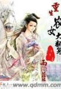 抓鬼大学生