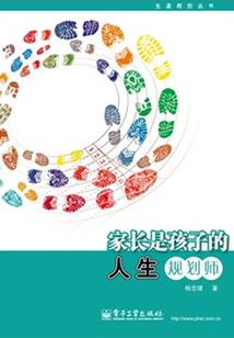 落叶星空下的你
