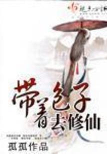 荒野求生之丛林强者