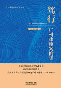 鸿蒙仙踪