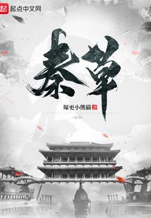 盗遍君心