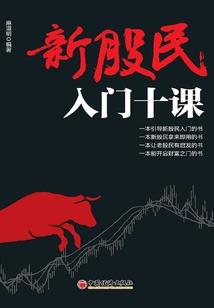 蛮荒之武尊