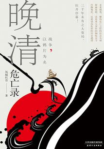 人在海贼，我乃沙漠死神