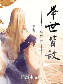 咸鱼生存计划