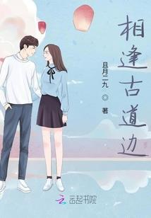灵媒男友和他的小鬼