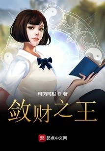 血红鬼手