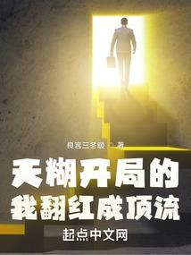 森玉