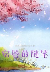 冰幻绝天