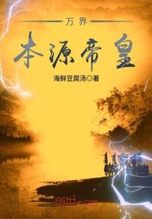 前璟