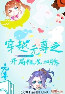 半卷海棠
