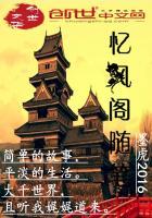 天下第一武厨
