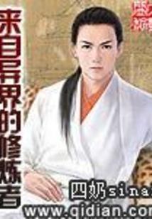 唅梦奇幻冒险之旅