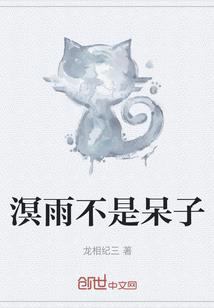 君子寻情