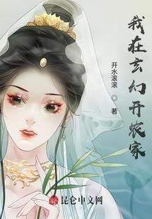 狐潇雪你这个妖精