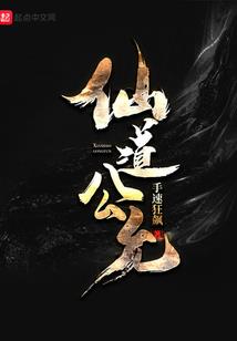 无赖帝尊