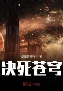 网游之希望传奇