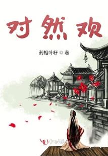 宠溺的人