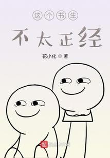 重生之丑女大变身