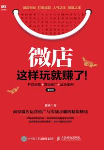 重生之我的修罗场