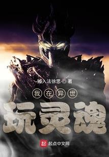 腹黑王爷，王妃要休夫