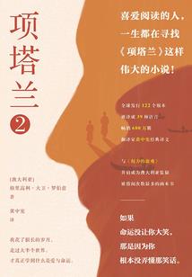 地核两万米