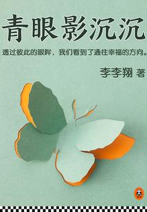 问道方士