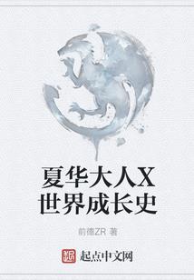 九天焚帝录