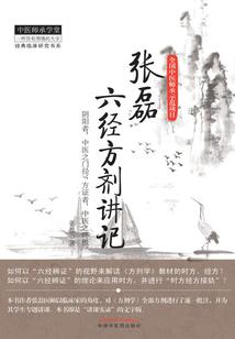 白衣天尊