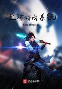 异界征服之召唤群英