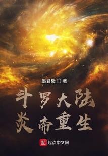冒牌神探走一波