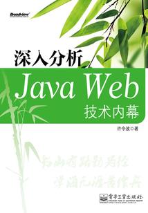 嘿，我喜欢你！你信不信