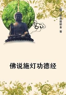 万界无双之九焰神尊