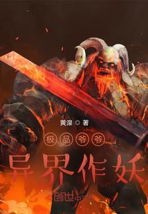 我本高调