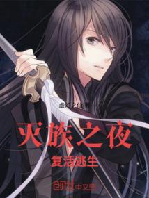 暗月随风