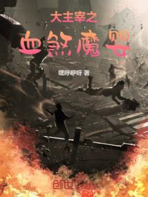 结婚后依旧无爱