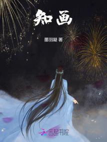 麒麟血逆