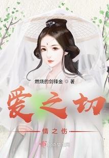 绝代儒尊