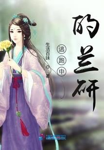 王爷撒个娇