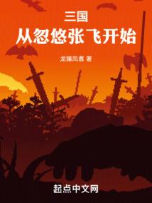 邪魅之狂傲九霄
