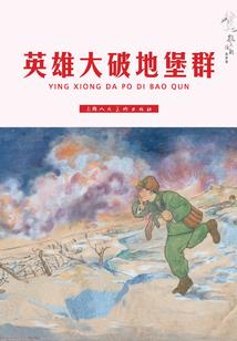 碧空苍穹之上