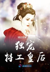 奇闻异录之民家笔记