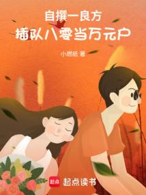 穿越空间：咸鱼翻身