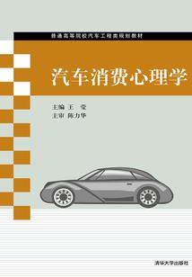 阴缘劫：天降冥夫来讨债