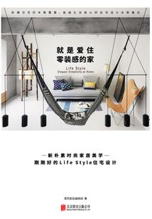 轮回之境