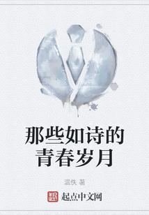 道化自然