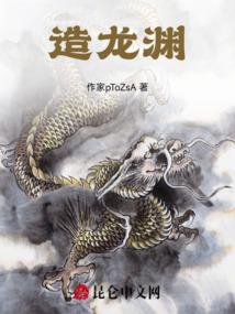 天行诀：帝王诺