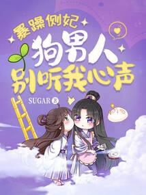 妃比寻常 爱成殇